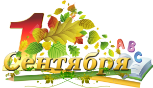 Изображение для новости Изображение для новости